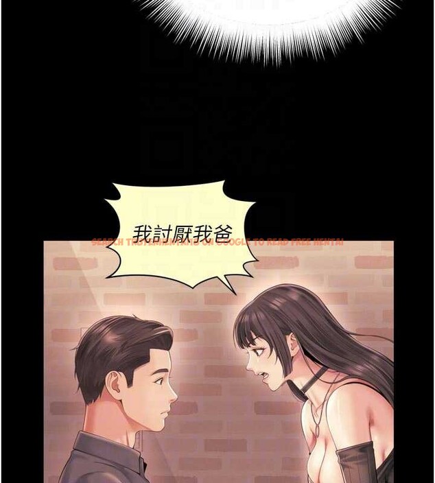 查看漫画越線諮詢 - 第9話-代替妳女兒受罰吧 - www.tymanga.com中的4234954图片