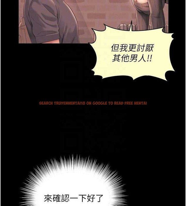 查看漫画越線諮詢 - 第9話-代替妳女兒受罰吧 - www.tymanga.com中的4234955图片