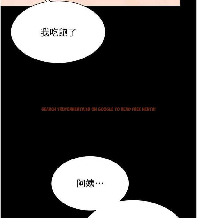 查看漫画越線諮詢 - 第9話-代替妳女兒受罰吧 - www.tymanga.com中的4234957图片