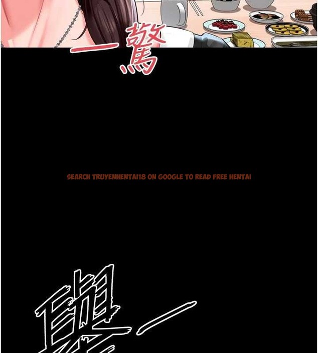查看漫画越線諮詢 - 第9話-代替妳女兒受罰吧 - www.tymanga.com中的4234959图片