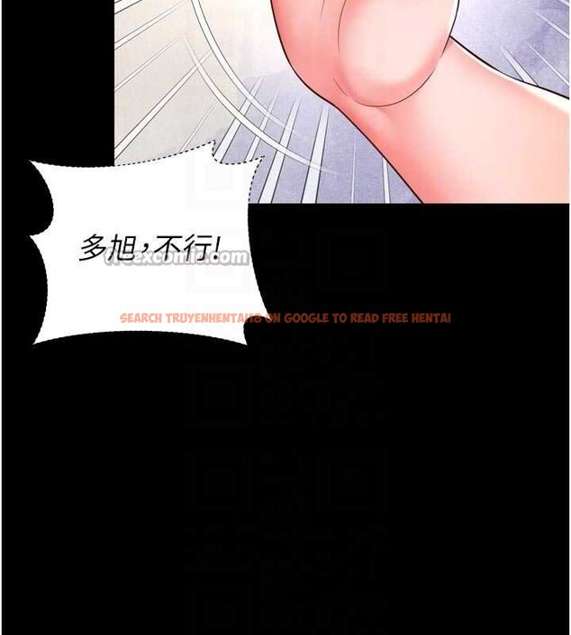 查看漫画越線諮詢 - 第9話-代替妳女兒受罰吧 - www.tymanga.com中的4234961图片
