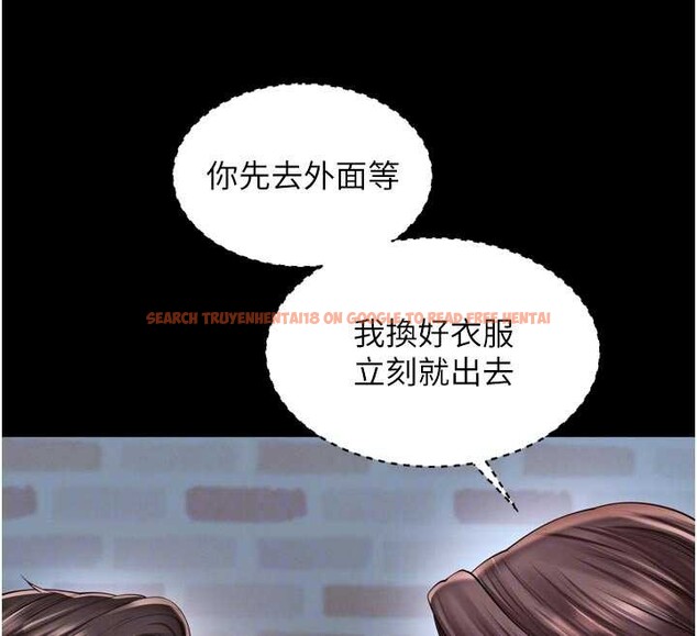 查看漫画越線諮詢 - 第9話-代替妳女兒受罰吧 - www.tymanga.com中的4234964图片