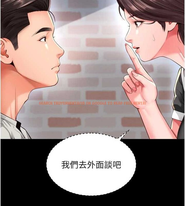 查看漫画越線諮詢 - 第9話-代替妳女兒受罰吧 - www.tymanga.com中的4234965图片