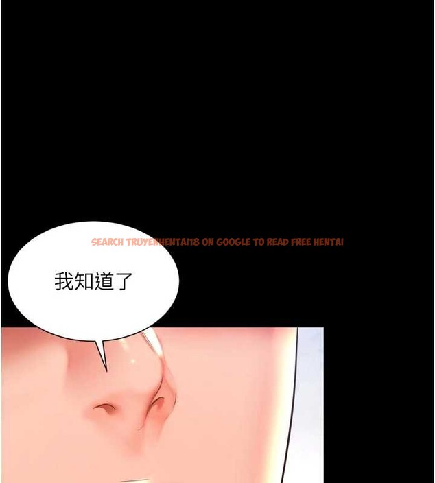 查看漫画越線諮詢 - 第9話-代替妳女兒受罰吧 - www.tymanga.com中的4234966图片