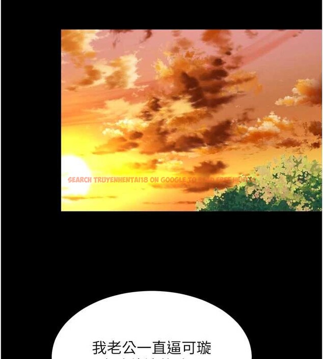 查看漫画越線諮詢 - 第9話-代替妳女兒受罰吧 - www.tymanga.com中的4234994图片