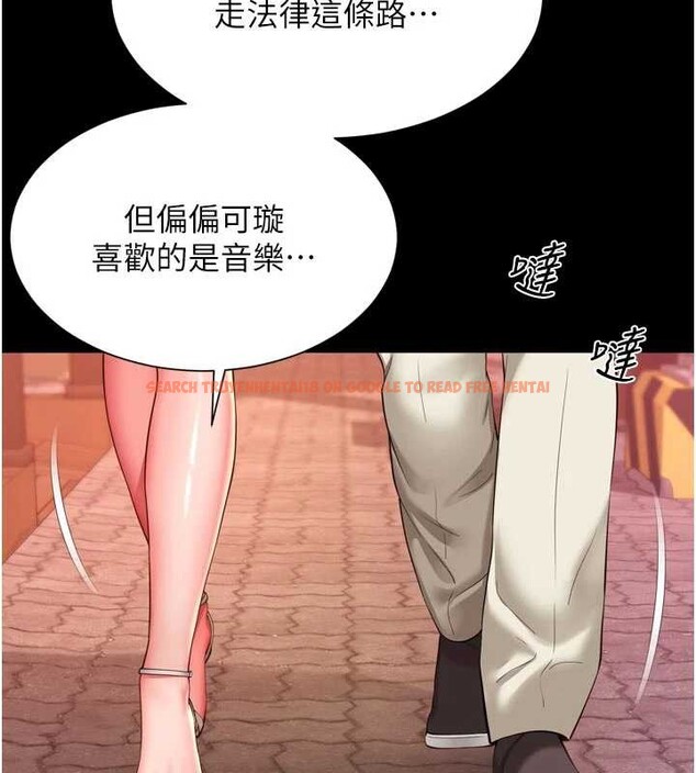 查看漫画越線諮詢 - 第9話-代替妳女兒受罰吧 - www.tymanga.com中的4234995图片