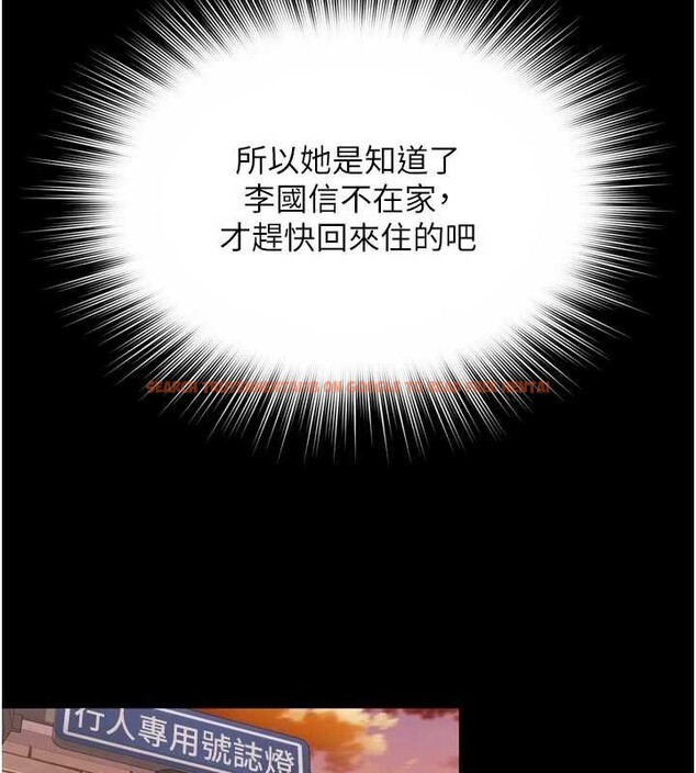 查看漫画越線諮詢 - 第9話-代替妳女兒受罰吧 - www.tymanga.com中的4234999图片