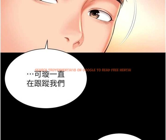 查看漫画越線諮詢 - 第9話-代替妳女兒受罰吧 - www.tymanga.com中的4235004图片