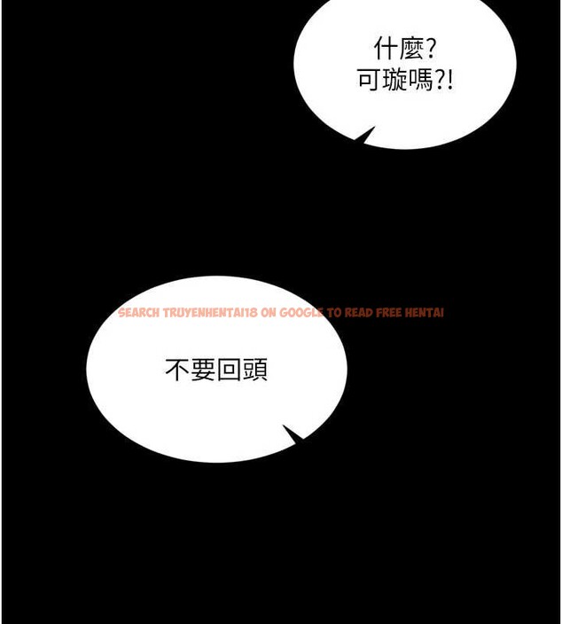 查看漫画越線諮詢 - 第9話-代替妳女兒受罰吧 - www.tymanga.com中的4235005图片