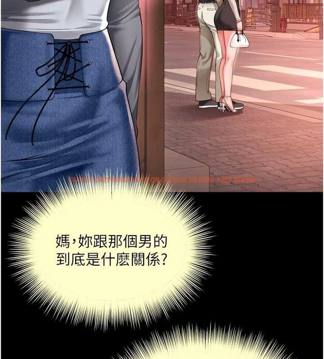 查看漫画越線諮詢 - 第9話-代替妳女兒受罰吧 - www.tymanga.com中的4235008图片