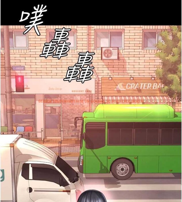 查看漫画越線諮詢 - 第9話-代替妳女兒受罰吧 - www.tymanga.com中的4235019图片