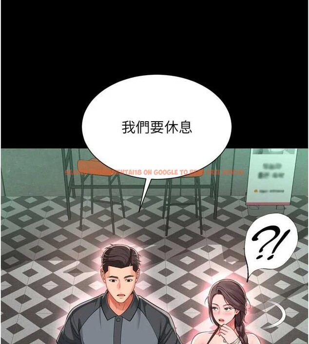 查看漫画越線諮詢 - 第9話-代替妳女兒受罰吧 - www.tymanga.com中的4235029图片