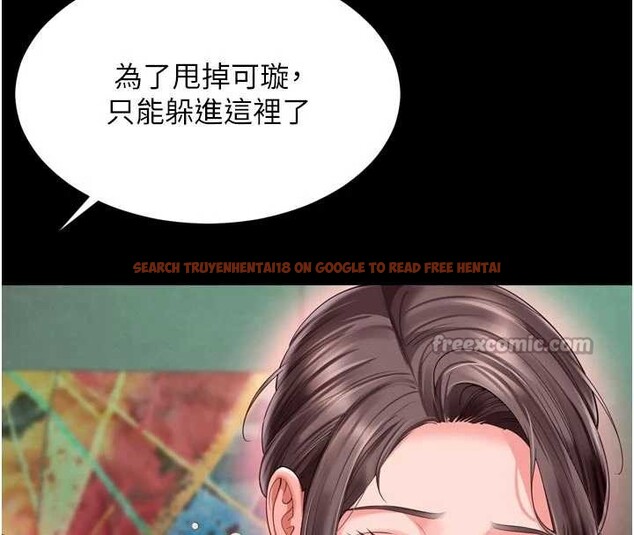 查看漫画越線諮詢 - 第9話-代替妳女兒受罰吧 - www.tymanga.com中的4235031图片