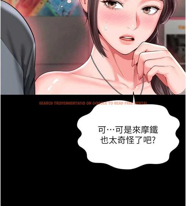 查看漫画越線諮詢 - 第9話-代替妳女兒受罰吧 - www.tymanga.com中的4235032图片