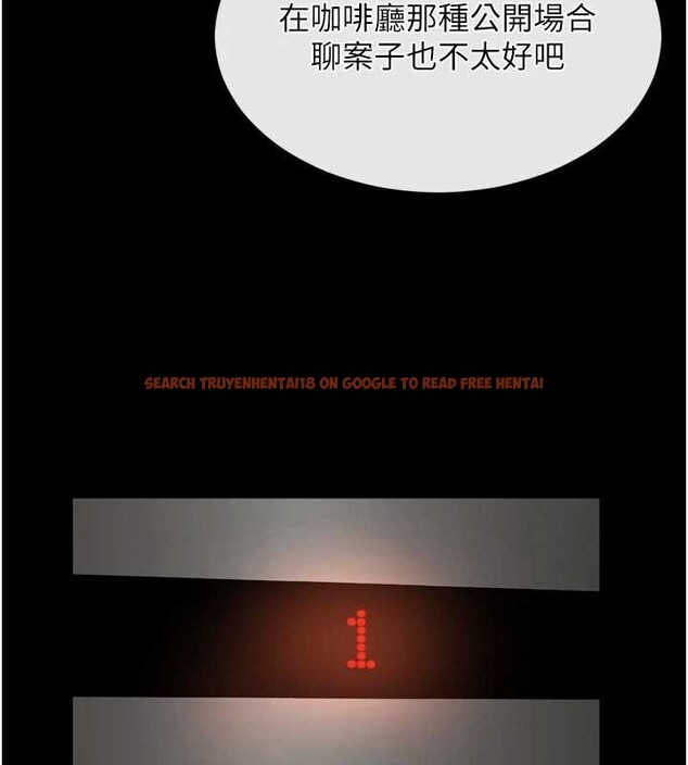 查看漫画越線諮詢 - 第9話-代替妳女兒受罰吧 - www.tymanga.com中的4235034图片