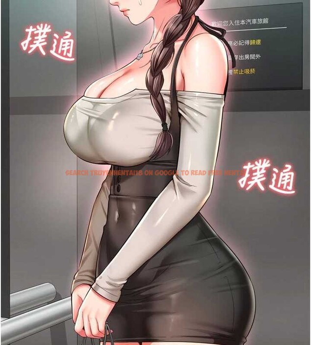 查看漫画越線諮詢 - 第9話-代替妳女兒受罰吧 - www.tymanga.com中的4235038图片