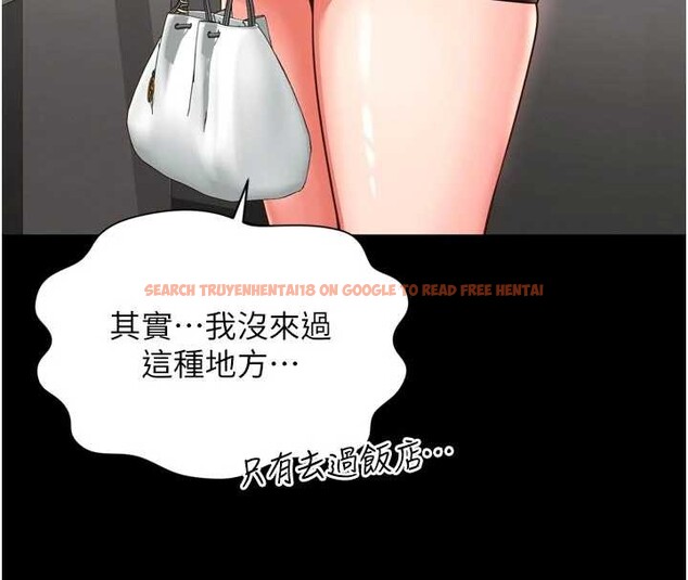 查看漫画越線諮詢 - 第9話-代替妳女兒受罰吧 - www.tymanga.com中的4235039图片