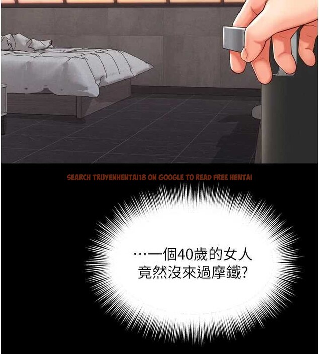 查看漫画越線諮詢 - 第9話-代替妳女兒受罰吧 - www.tymanga.com中的4235041图片