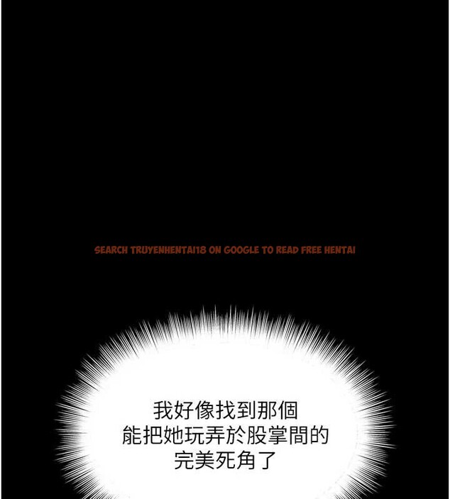 查看漫画越線諮詢 - 第9話-代替妳女兒受罰吧 - www.tymanga.com中的4235042图片