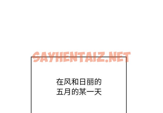 查看漫画再愛我一次 - 第1話 - sayhentaiz.net中的2965134图片