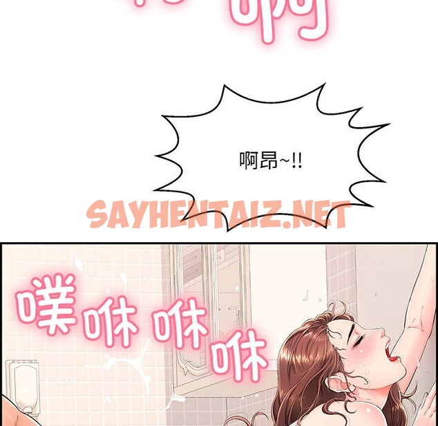 查看漫画再愛我一次 - 第1話 - sayhentaiz.net中的2965150图片