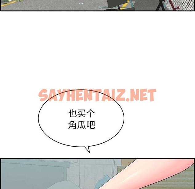 查看漫画再愛我一次 - 第1話 - sayhentaiz.net中的2965170图片