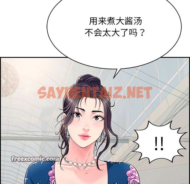 查看漫画再愛我一次 - 第1話 - sayhentaiz.net中的2965178图片