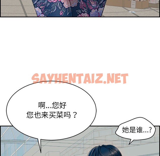 查看漫画再愛我一次 - 第1話 - sayhentaiz.net中的2965180图片