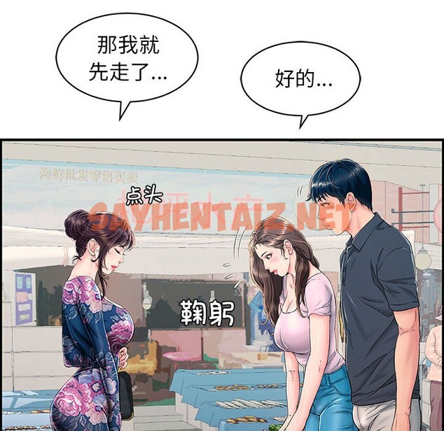 查看漫画再愛我一次 - 第1話 - sayhentaiz.net中的2965187图片