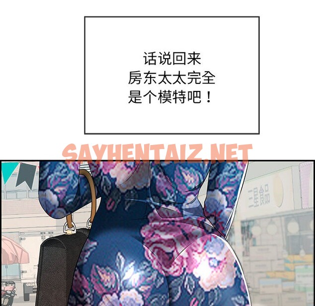 查看漫画再愛我一次 - 第1話 - sayhentaiz.net中的2965199图片