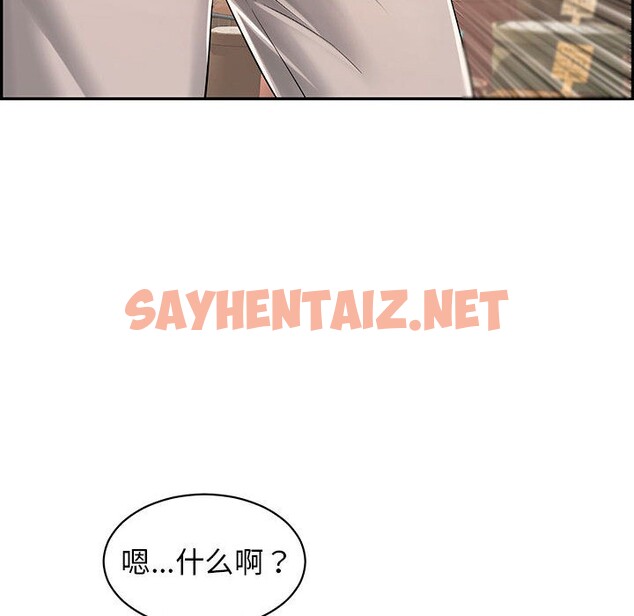 查看漫画再愛我一次 - 第1話 - sayhentaiz.net中的2965229图片