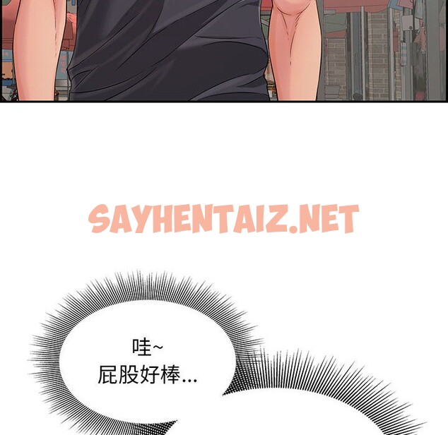 查看漫画再愛我一次 - 第1話 - sayhentaiz.net中的2965235图片