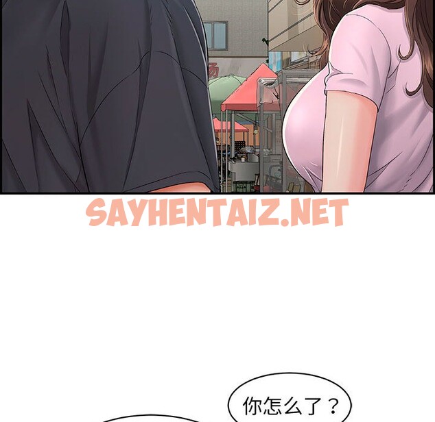 查看漫画再愛我一次 - 第1話 - sayhentaiz.net中的2965241图片