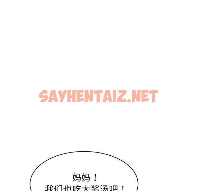 查看漫画再愛我一次 - 第1話 - sayhentaiz.net中的2965244图片