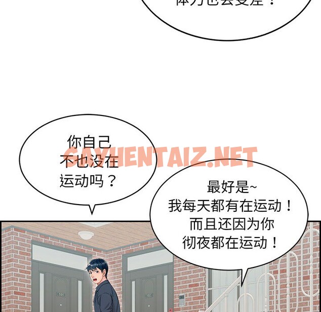 查看漫画再愛我一次 - 第1話 - sayhentaiz.net中的2965256图片