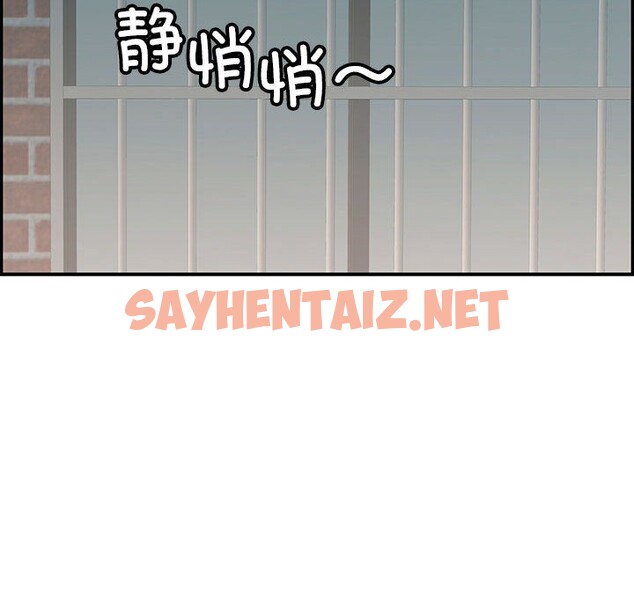 查看漫画再愛我一次 - 第1話 - sayhentaiz.net中的2965265图片