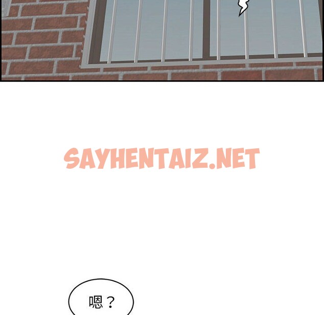 查看漫画再愛我一次 - 第1話 - sayhentaiz.net中的2965274图片