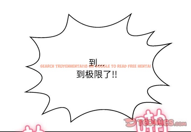查看漫画再愛我一次 - 第11話 - www.tymanga.com中的3169879图片