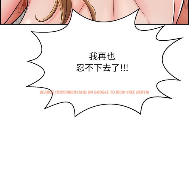 查看漫画再愛我一次 - 第11話 - www.tymanga.com中的3169882图片