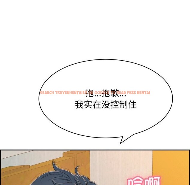 查看漫画再愛我一次 - 第11話 - www.tymanga.com中的3169913图片