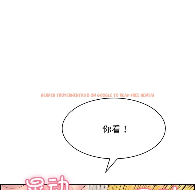查看漫画再愛我一次 - 第11話 - www.tymanga.com中的3169934图片