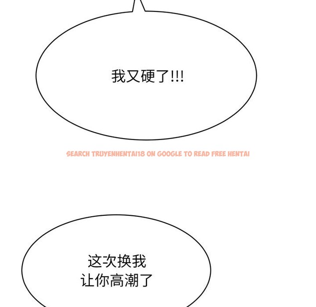 查看漫画再愛我一次 - 第11話 - www.tymanga.com中的3169936图片