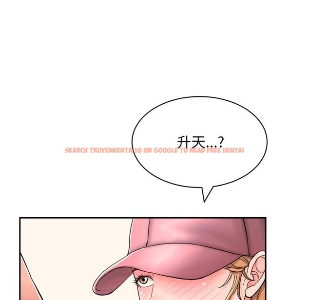 查看漫画再愛我一次 - 第11話 - www.tymanga.com中的3169939图片