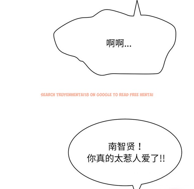 查看漫画再愛我一次 - 第11話 - www.tymanga.com中的3169943图片