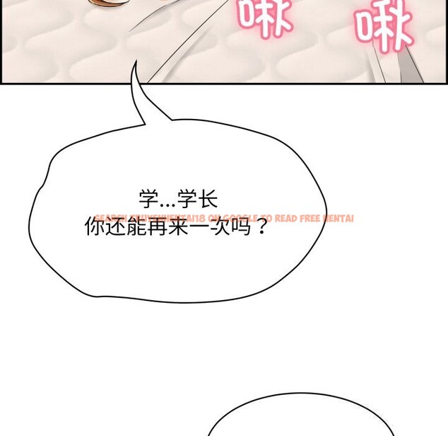 查看漫画再愛我一次 - 第11話 - www.tymanga.com中的3169945图片
