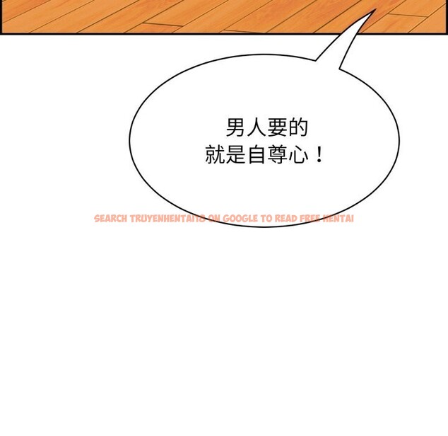 查看漫画再愛我一次 - 第11話 - www.tymanga.com中的3169947图片