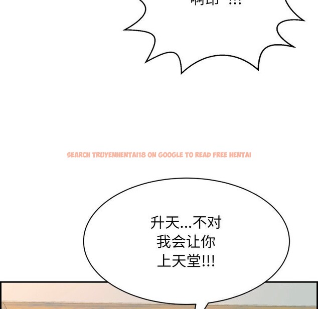 查看漫画再愛我一次 - 第11話 - www.tymanga.com中的3169954图片