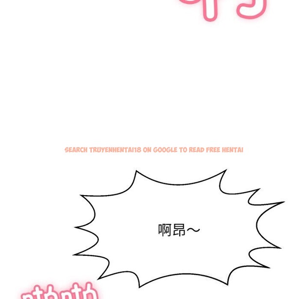 查看漫画再愛我一次 - 第11話 - www.tymanga.com中的3169961图片