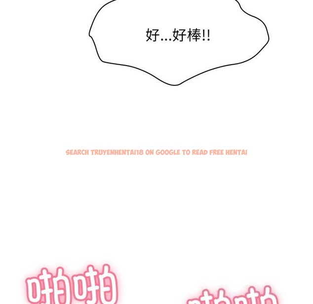查看漫画再愛我一次 - 第11話 - www.tymanga.com中的3169963图片