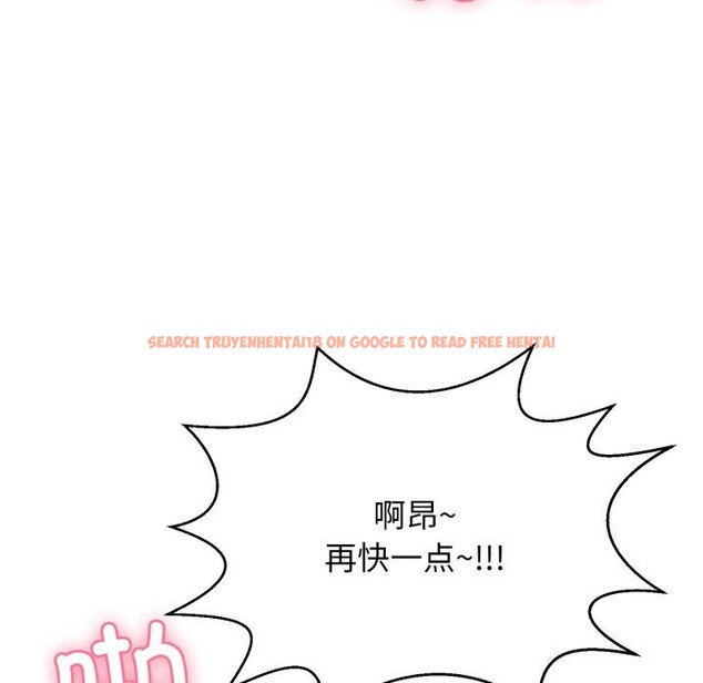 查看漫画再愛我一次 - 第11話 - www.tymanga.com中的3169968图片